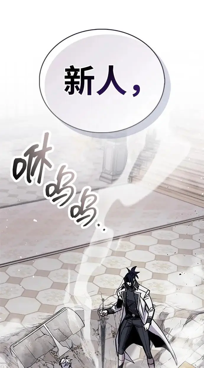 《隐瞒黑历史的玩家》第100话+贺图公开!图44
