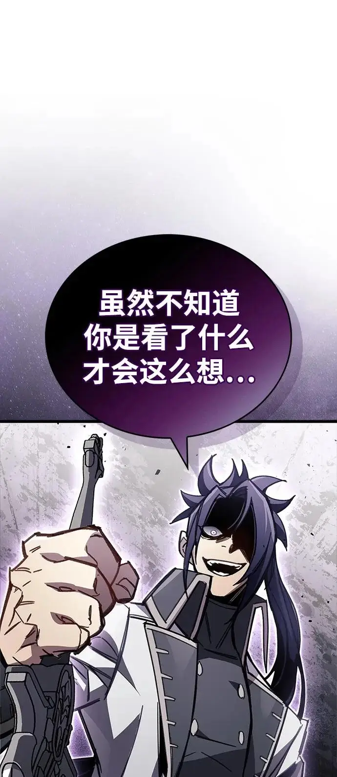 《隐瞒黑历史的玩家》第100话+贺图公开!图46