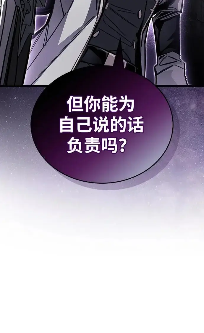 《隐瞒黑历史的玩家》第100话+贺图公开!图47