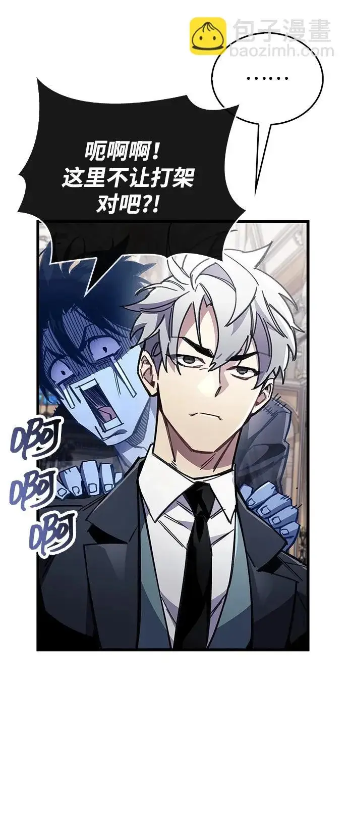 《隐瞒黑历史的玩家》第100话+贺图公开!图48