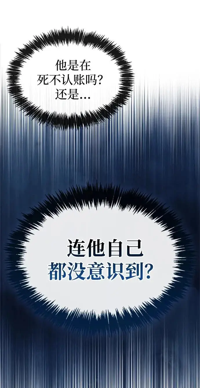 《隐瞒黑历史的玩家》第100话+贺图公开!图49