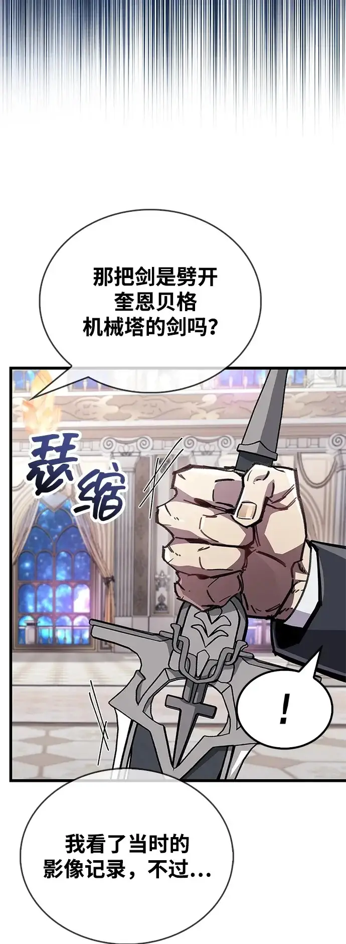 《隐瞒黑历史的玩家》第100话+贺图公开!图50