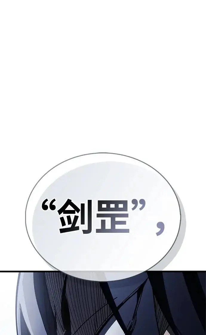《隐瞒黑历史的玩家》第100话+贺图公开!图51