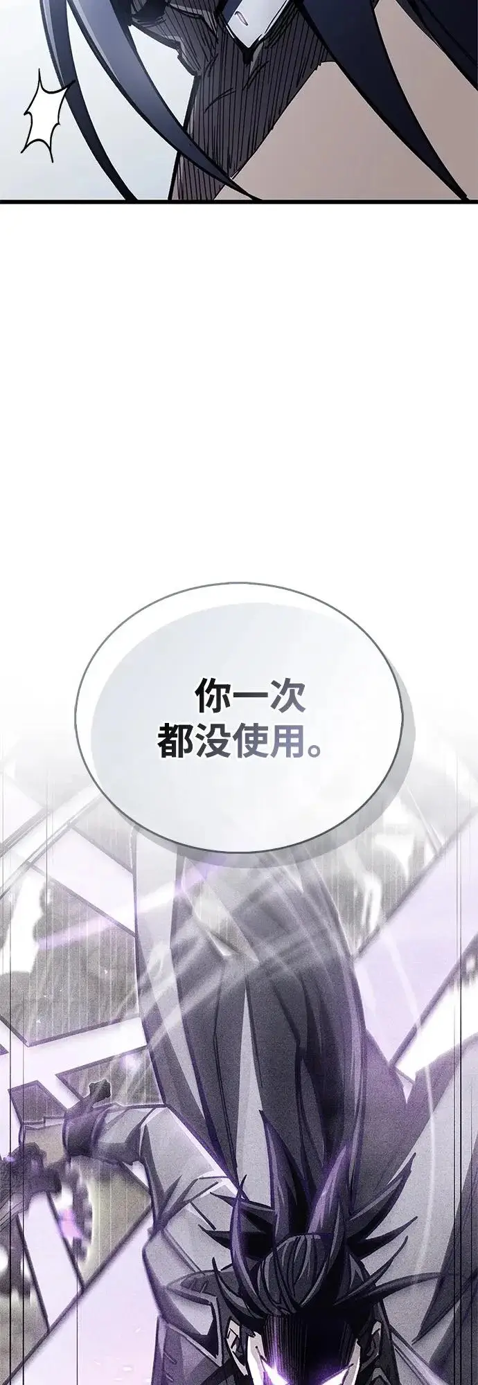 《隐瞒黑历史的玩家》第100话+贺图公开!图52