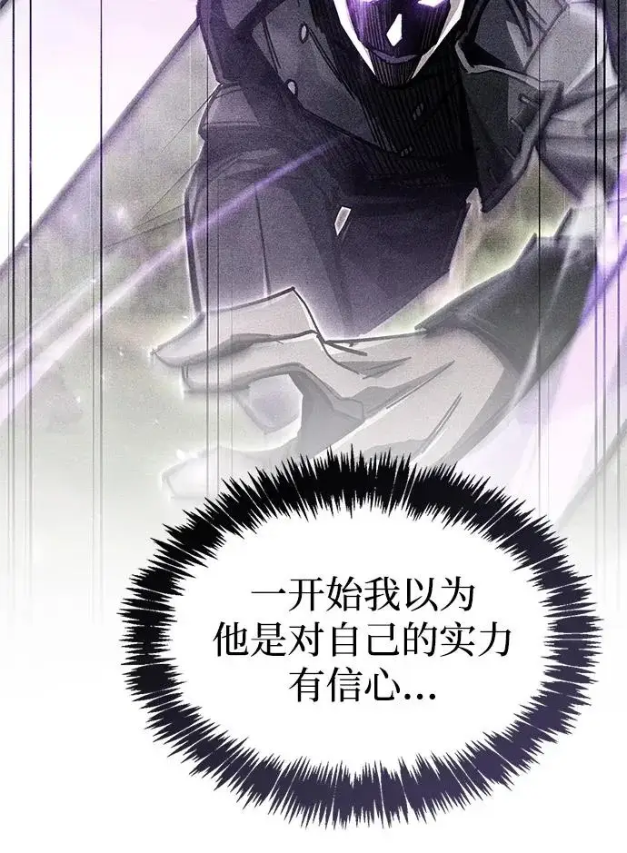 《隐瞒黑历史的玩家》第100话+贺图公开!图53
