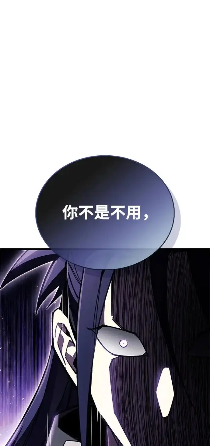 《隐瞒黑历史的玩家》第100话+贺图公开!图54