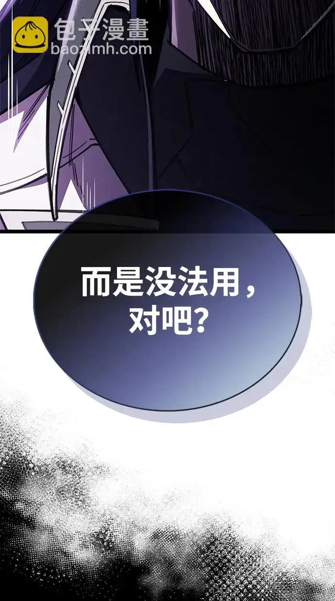 《隐瞒黑历史的玩家》第100话+贺图公开!图55