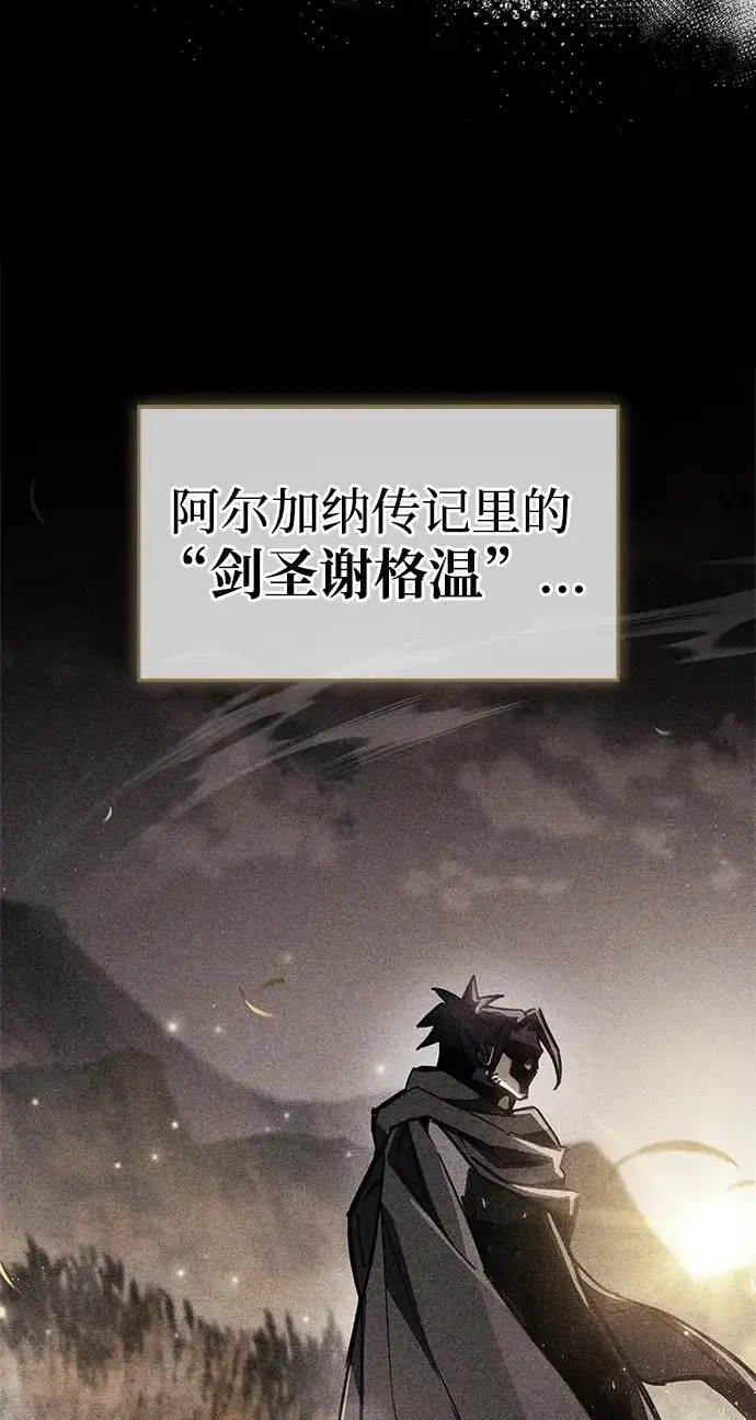 《隐瞒黑历史的玩家》第100话+贺图公开!图56