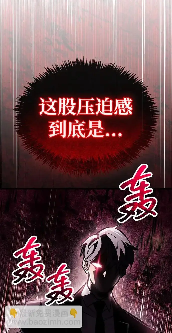 《隐瞒黑历史的玩家》第100话+贺图公开!图62