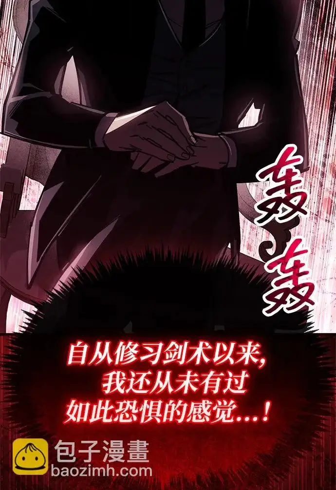 《隐瞒黑历史的玩家》第100话+贺图公开!图63