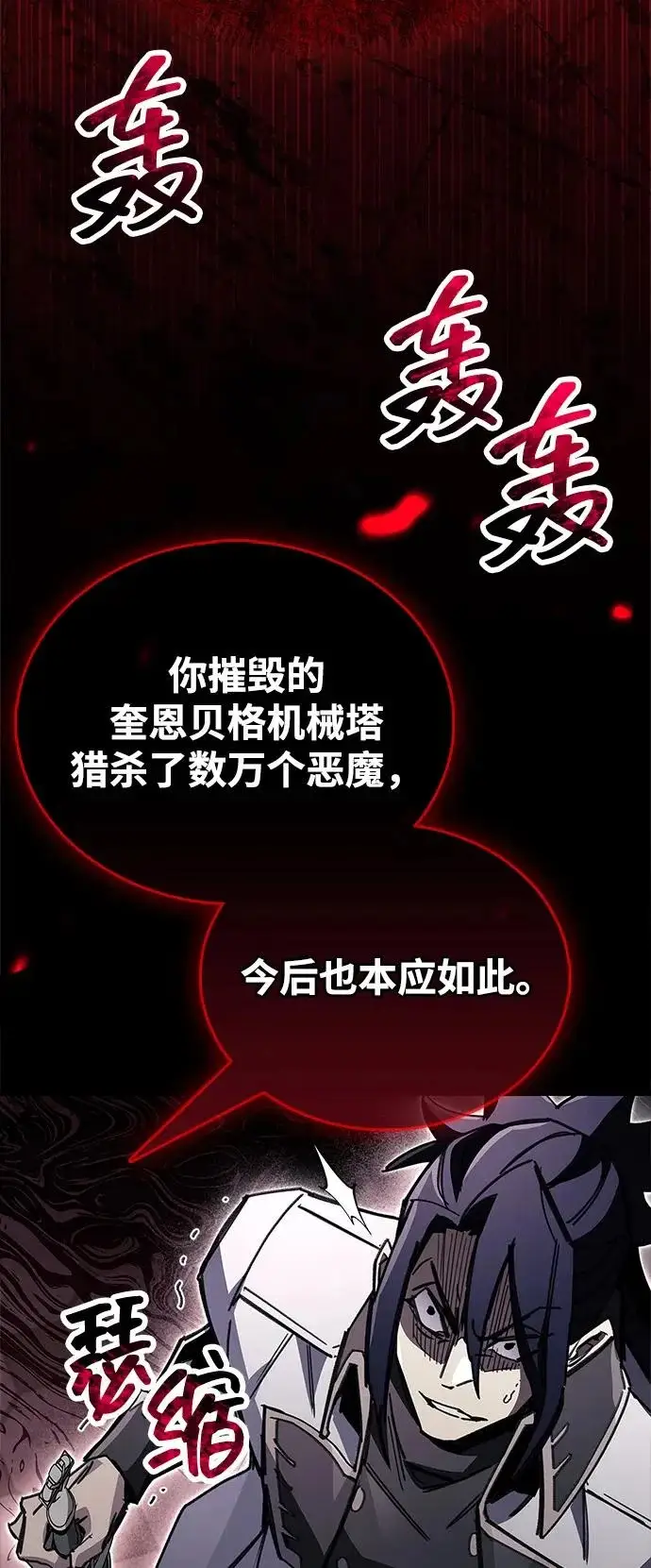 《隐瞒黑历史的玩家》第100话+贺图公开!图64