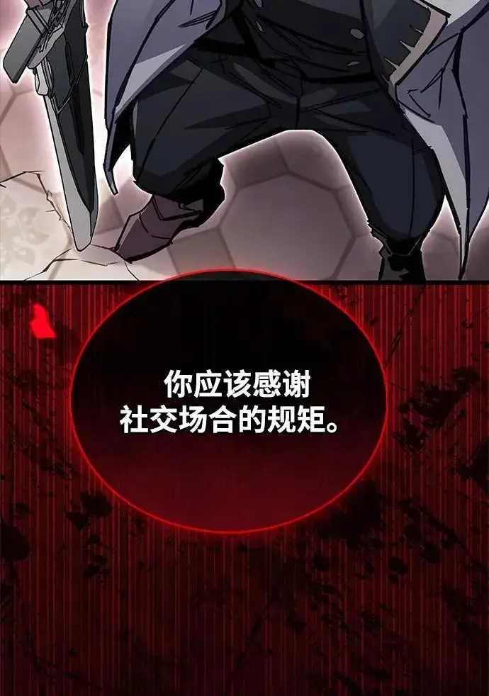 《隐瞒黑历史的玩家》第100话+贺图公开!图65