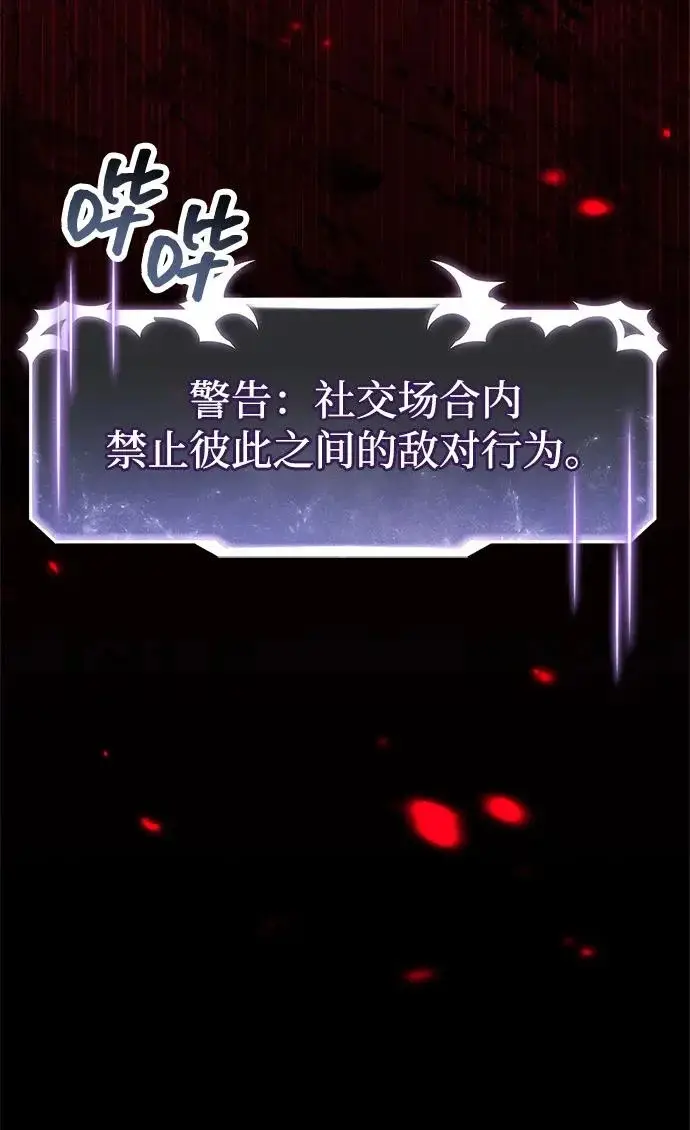 《隐瞒黑历史的玩家》第100话+贺图公开!图66