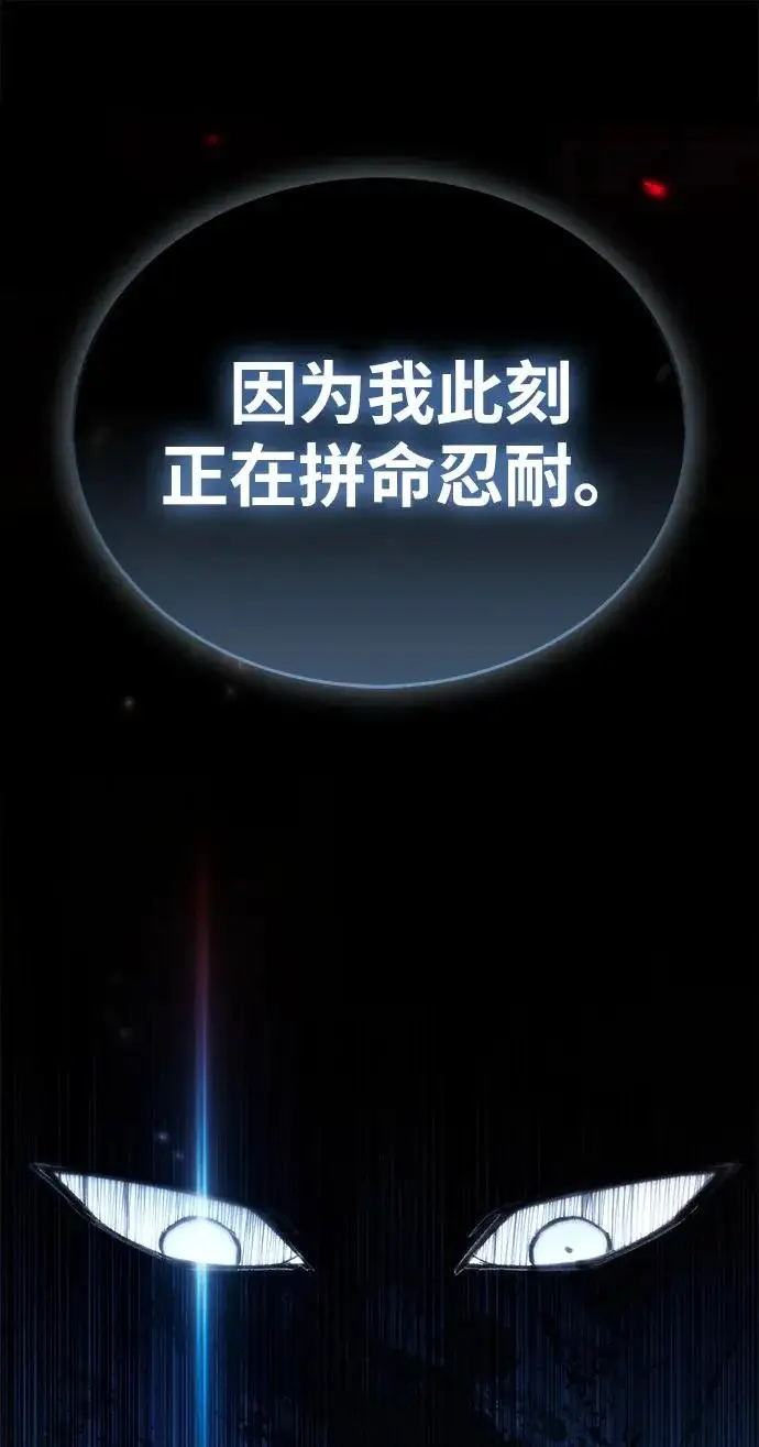 《隐瞒黑历史的玩家》第100话+贺图公开!图67
