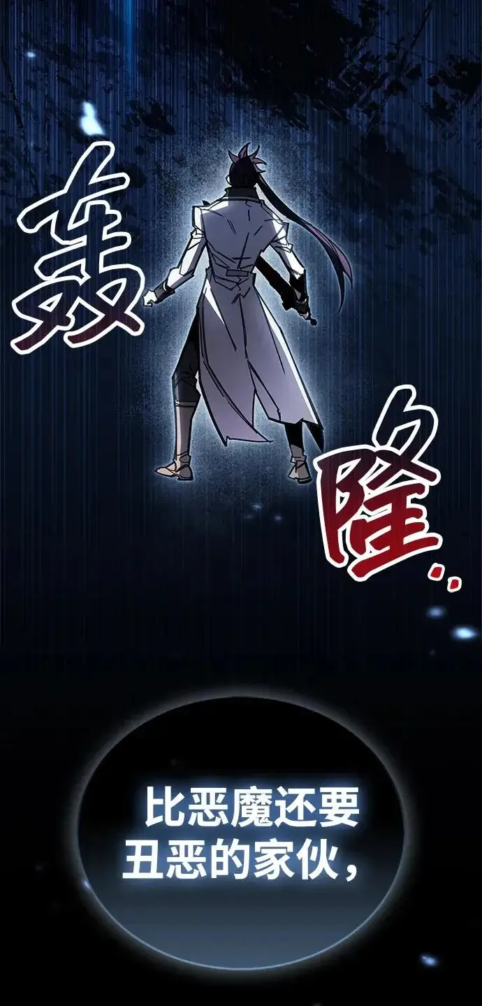 《隐瞒黑历史的玩家》第100话+贺图公开!图68