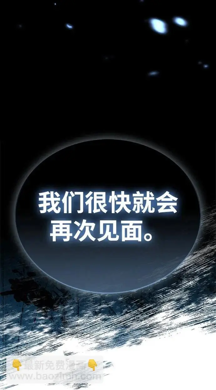 《隐瞒黑历史的玩家》第100话+贺图公开!图69