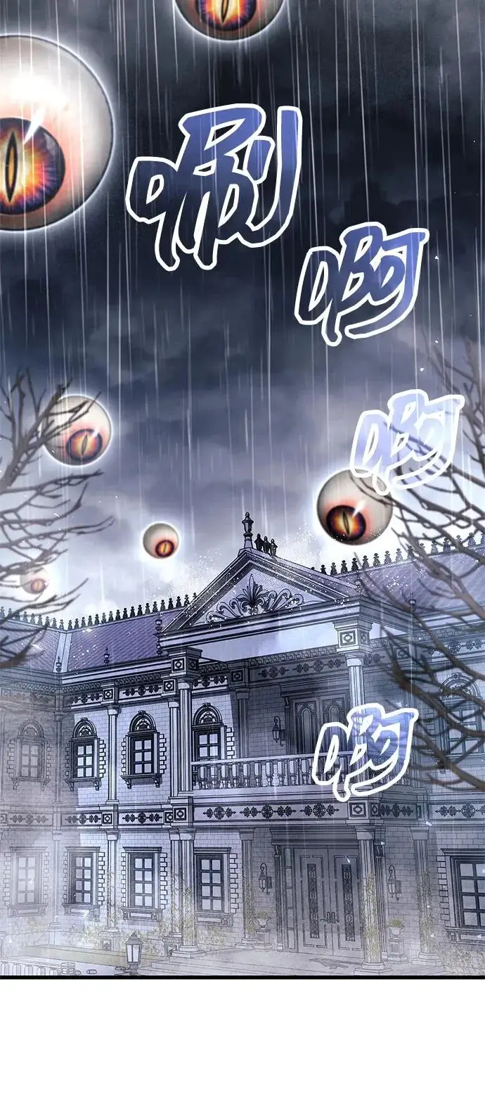 《隐瞒黑历史的玩家》第100话+贺图公开!图71