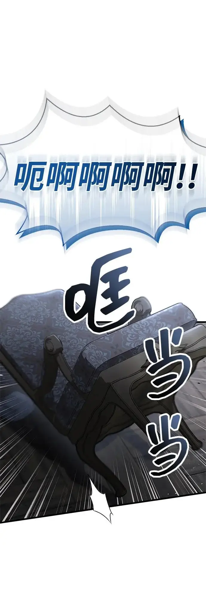 《隐瞒黑历史的玩家》第100话+贺图公开!图72
