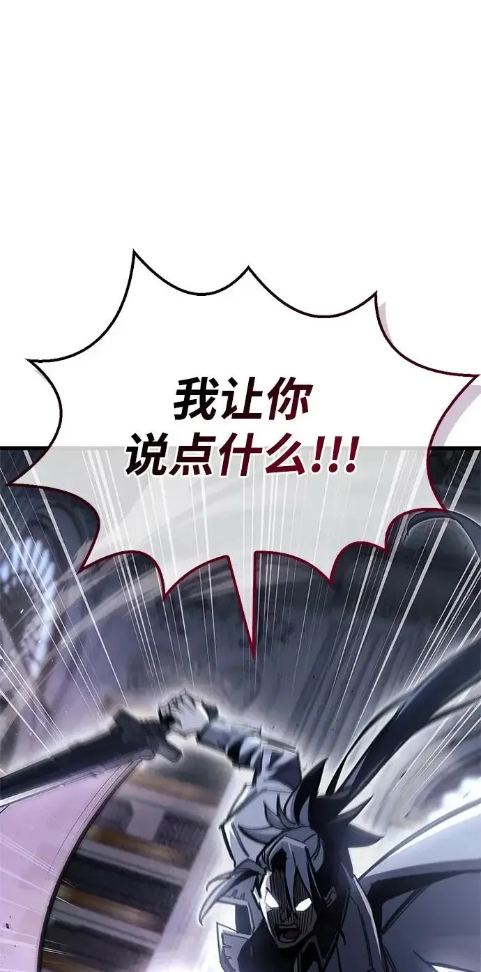 《隐瞒黑历史的玩家》第100话+贺图公开!图74
