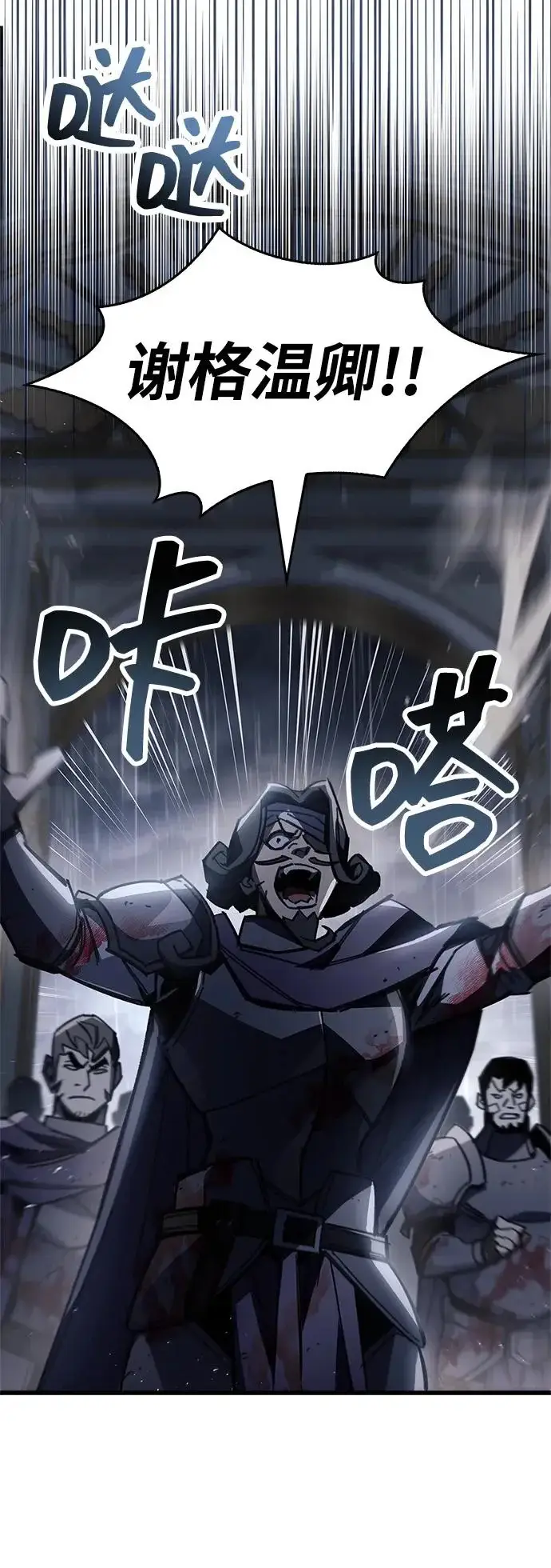 《隐瞒黑历史的玩家》第100话+贺图公开!图77