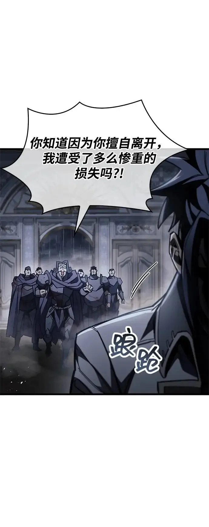 《隐瞒黑历史的玩家》第100话+贺图公开!图78