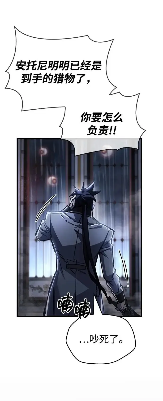 《隐瞒黑历史的玩家》第100话+贺图公开!图79