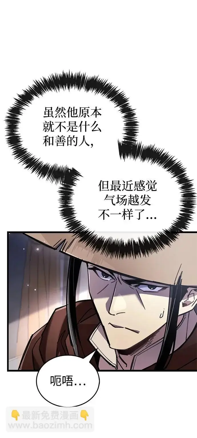 《隐瞒黑历史的玩家》第100话+贺图公开!图8