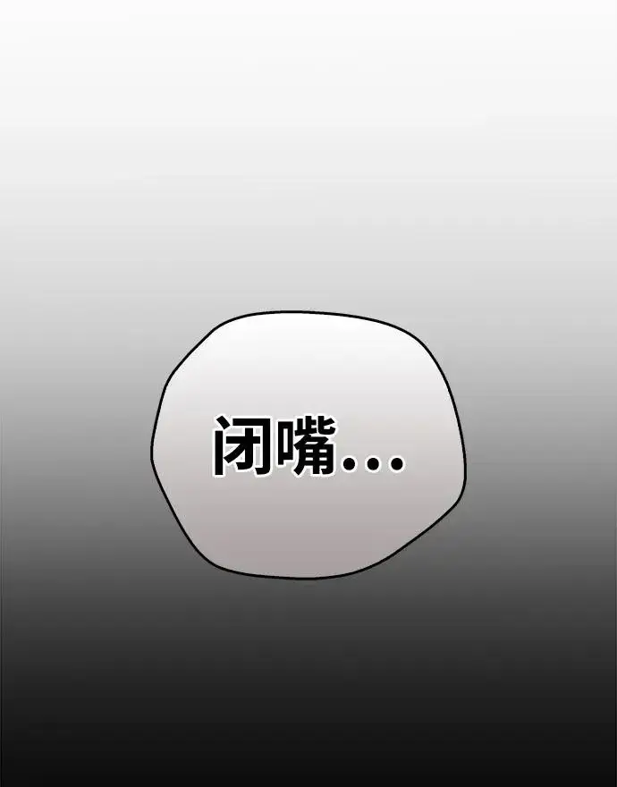《隐瞒黑历史的玩家》第100话+贺图公开!图80
