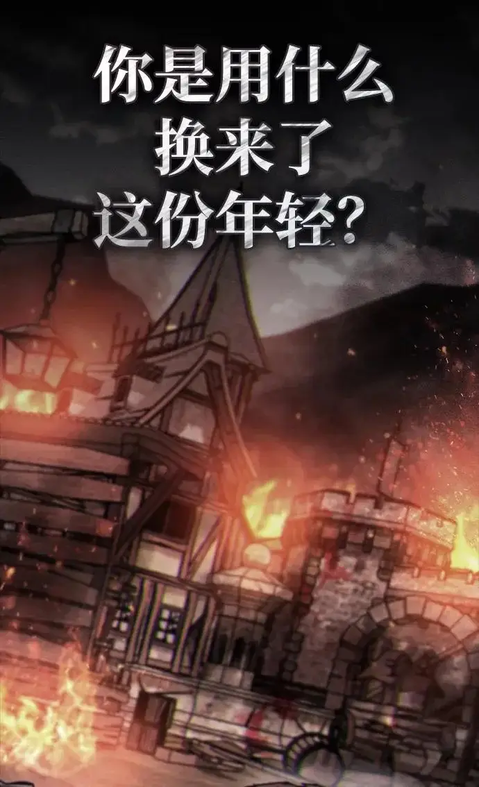 《隐瞒黑历史的玩家》第100话+贺图公开!图83