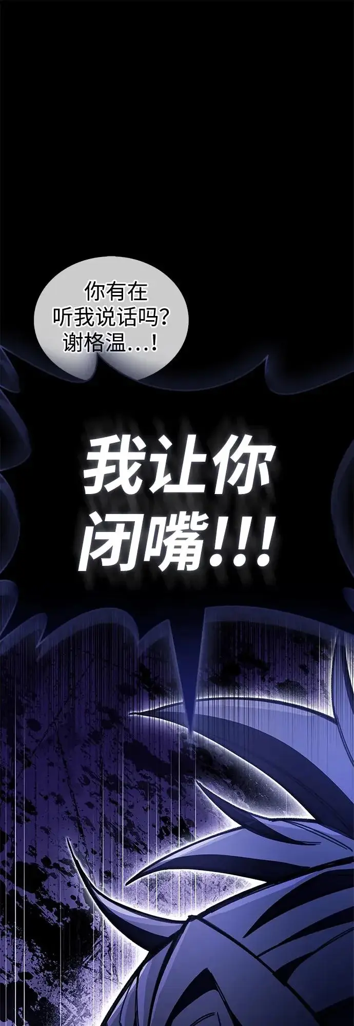 《隐瞒黑历史的玩家》第100话+贺图公开!图85