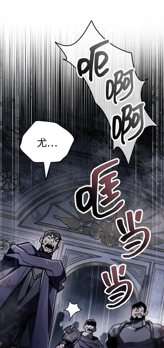 《隐瞒黑历史的玩家》第100话+贺图公开!图90
