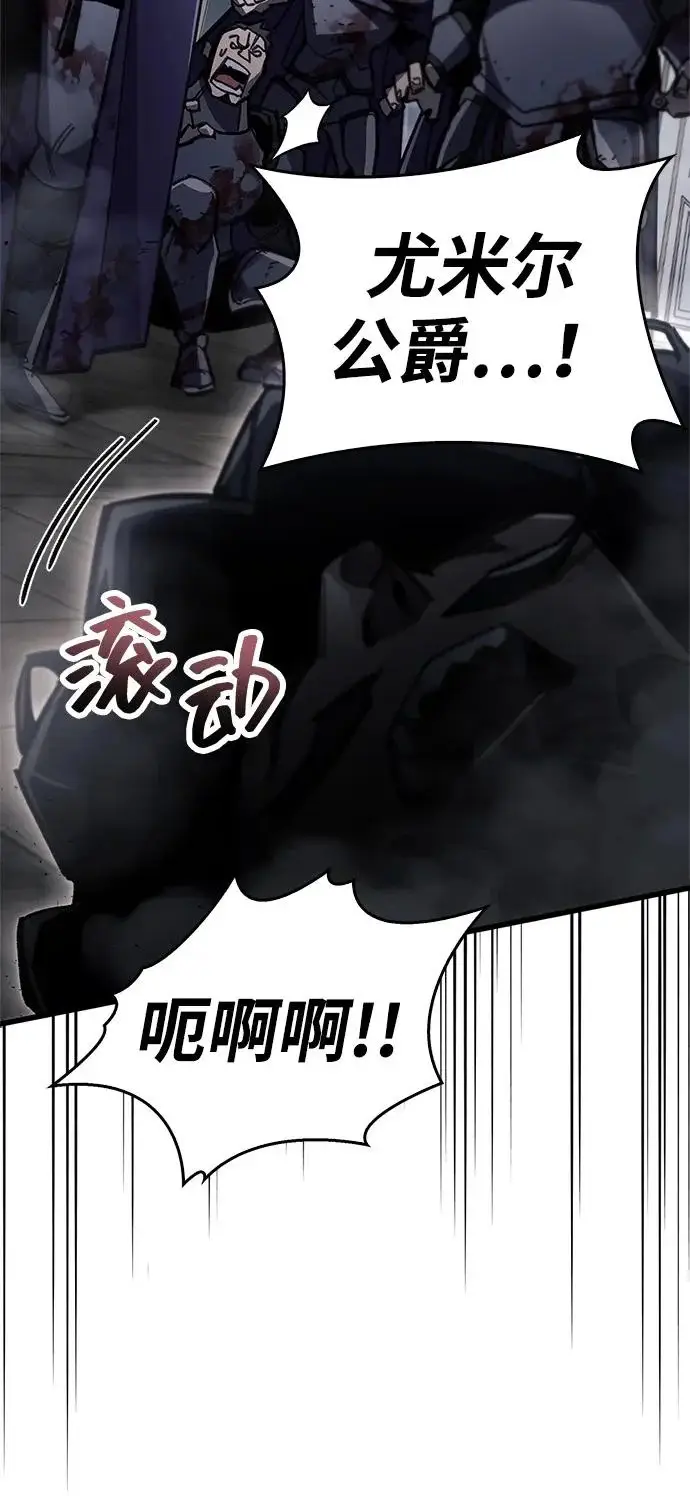 《隐瞒黑历史的玩家》第100话+贺图公开!图91