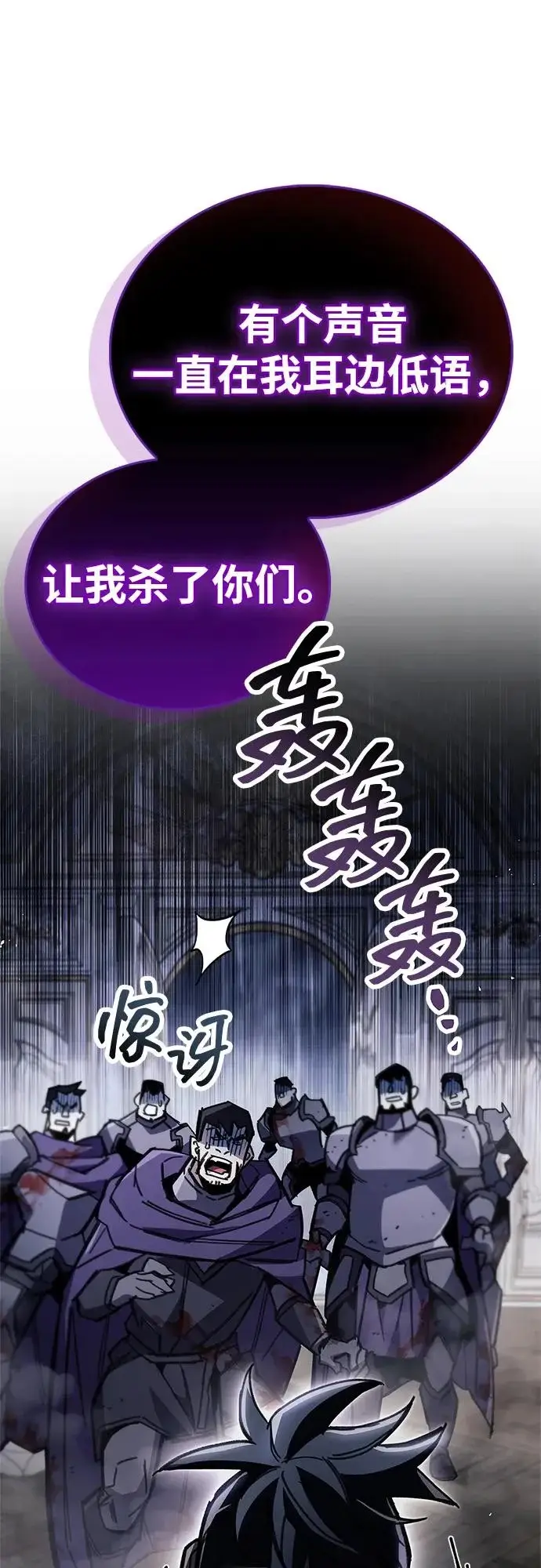 《隐瞒黑历史的玩家》第100话+贺图公开!图92