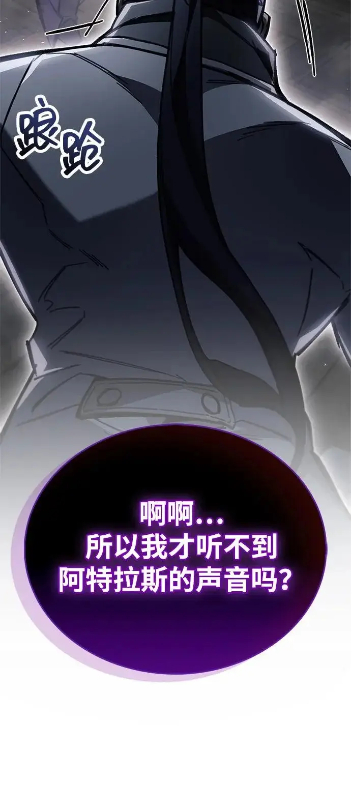 《隐瞒黑历史的玩家》第100话+贺图公开!图93