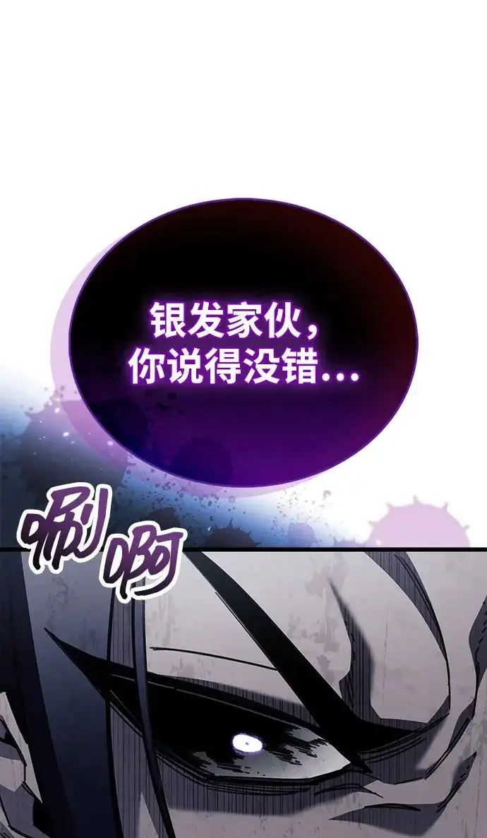 《隐瞒黑历史的玩家》第100话+贺图公开!图94