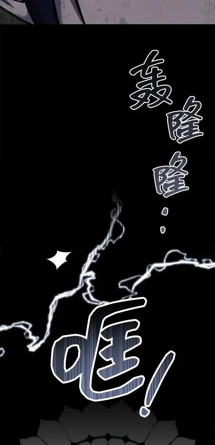 《隐瞒黑历史的玩家》第100话+贺图公开!图95