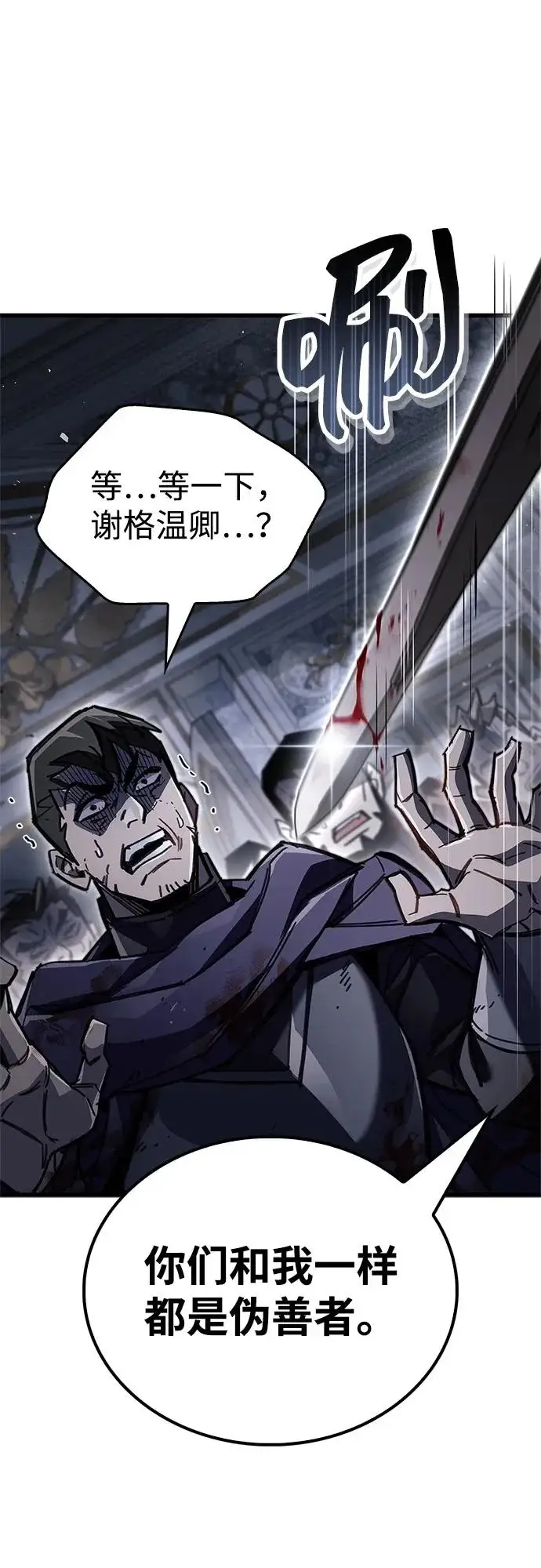 《隐瞒黑历史的玩家》第100话+贺图公开!图98