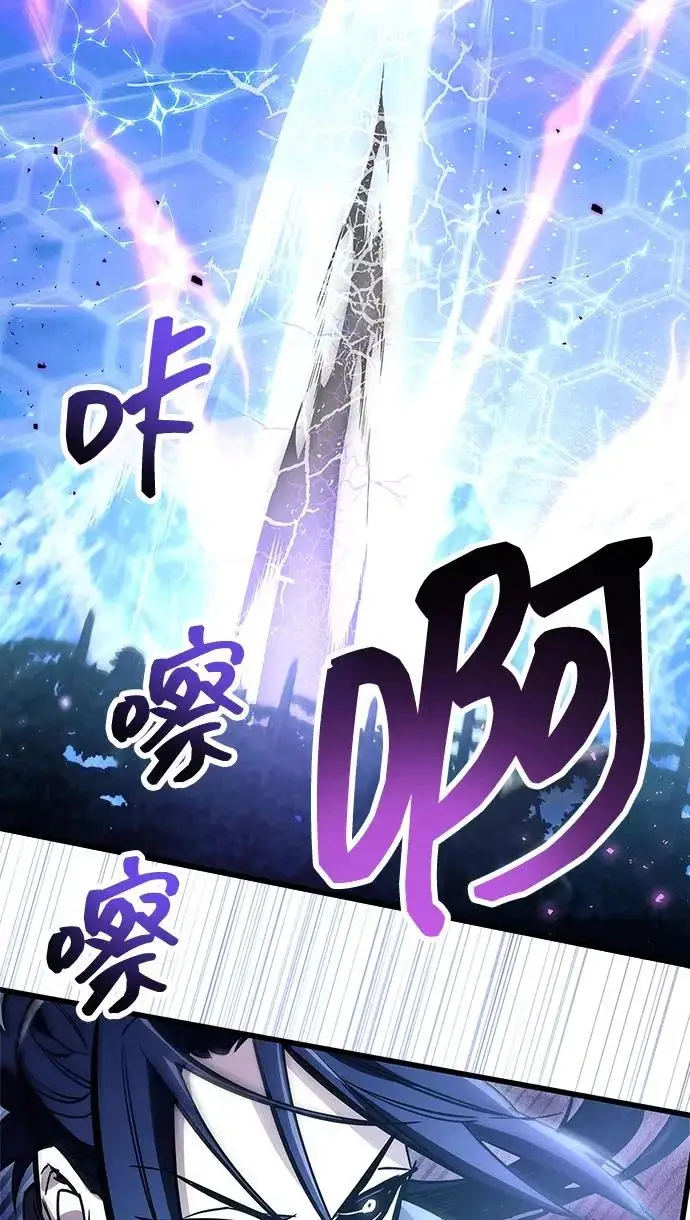 《隐瞒黑历史的玩家》第101话图32