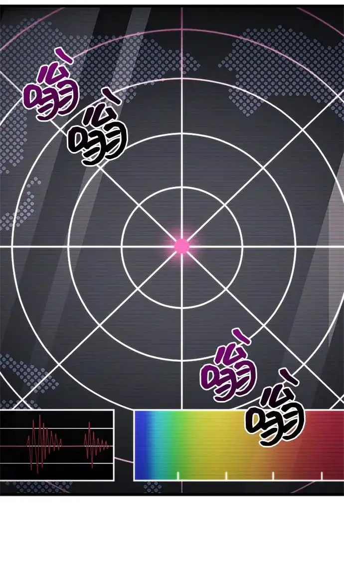 《隐瞒黑历史的玩家》第101话图59