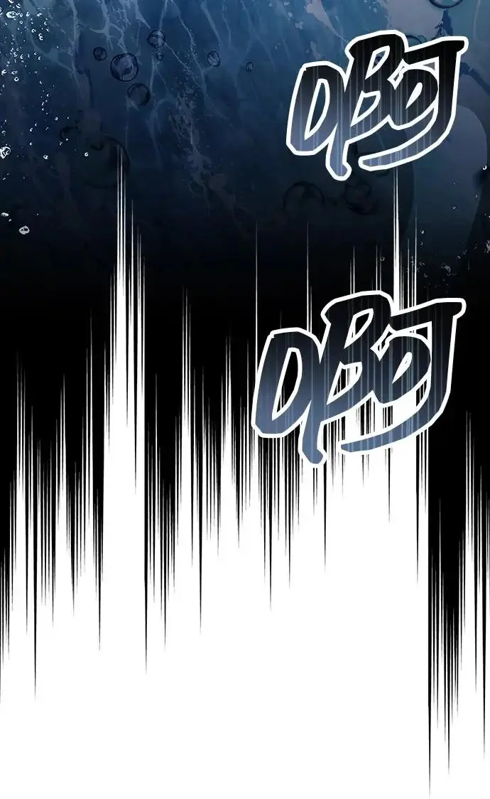 《隐瞒黑历史的玩家》第101话图68