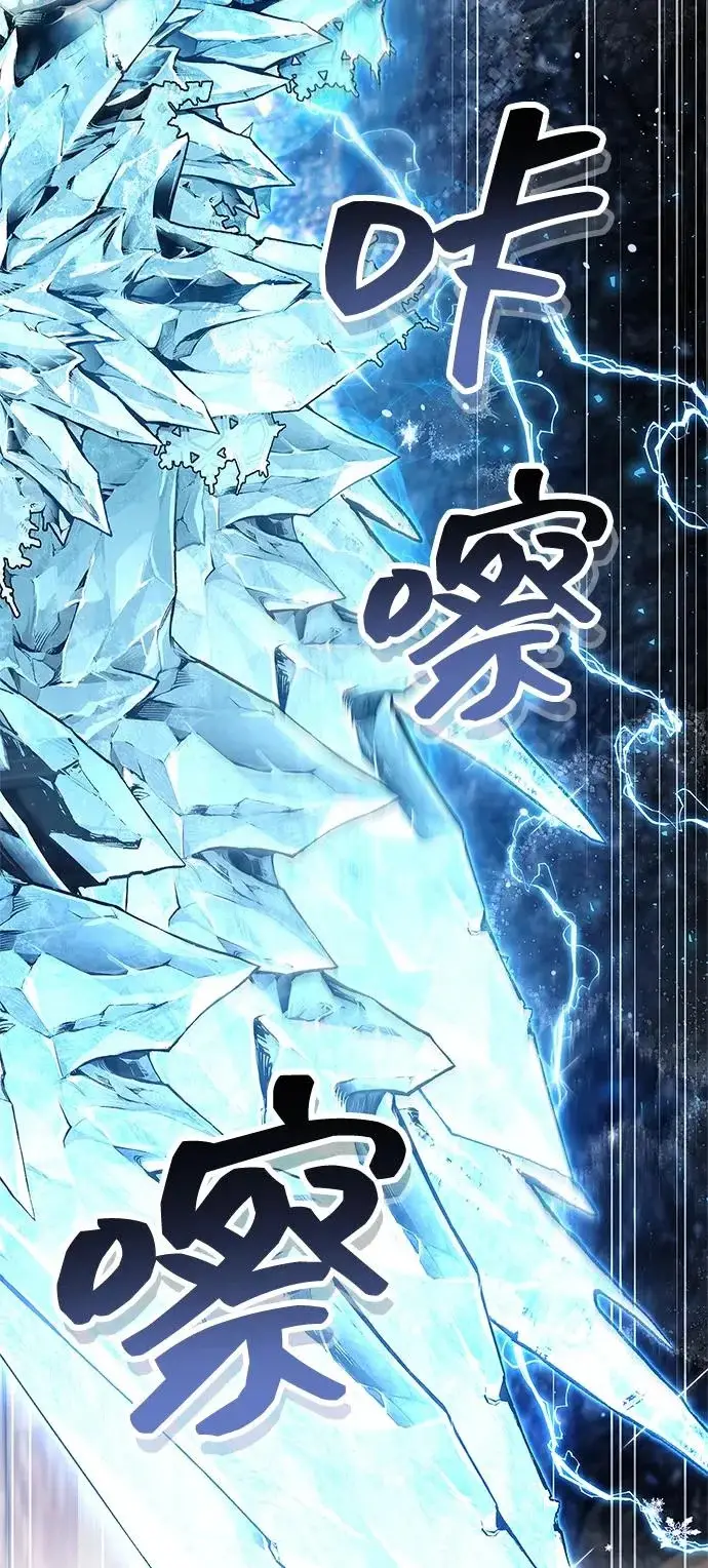 《隐瞒黑历史的玩家》第102话图56