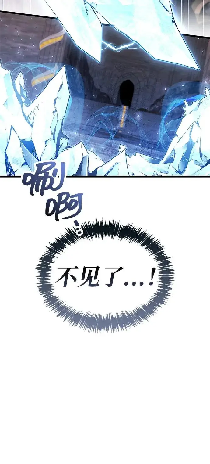 《隐瞒黑历史的玩家》第102话图57