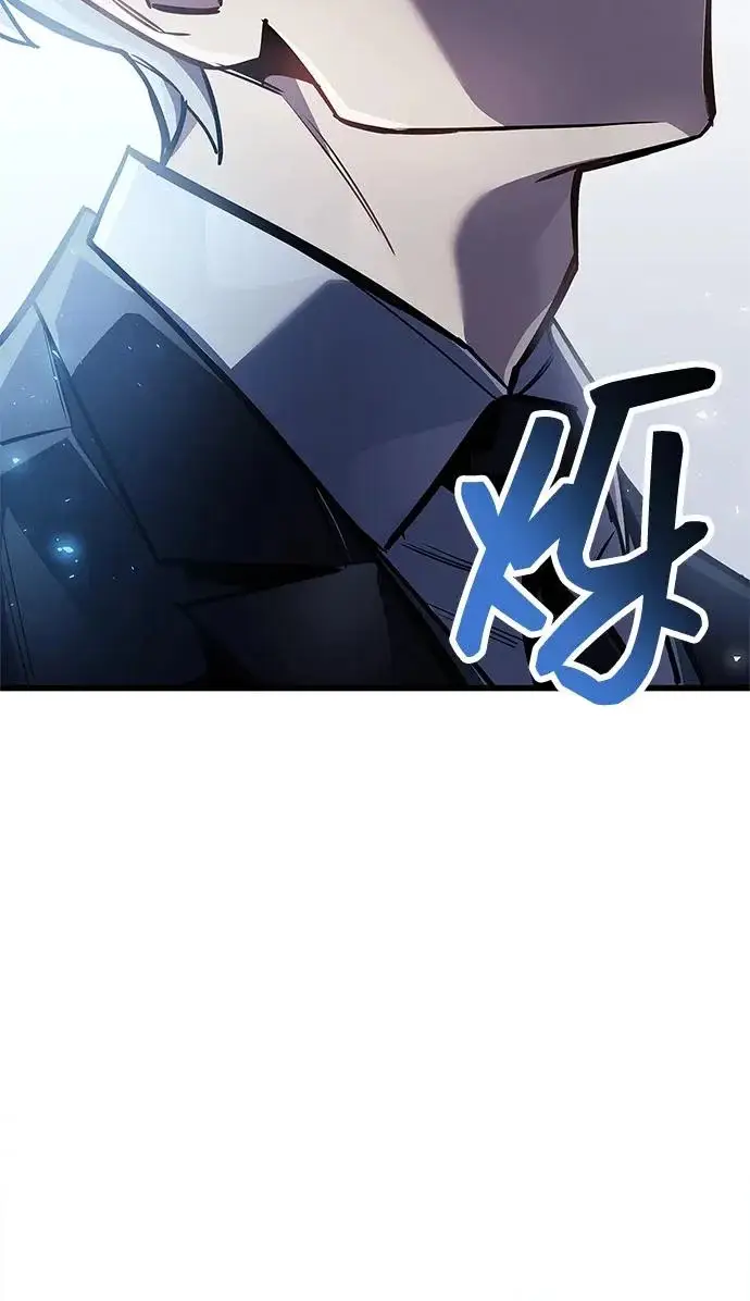 《隐瞒黑历史的玩家》第102话图67