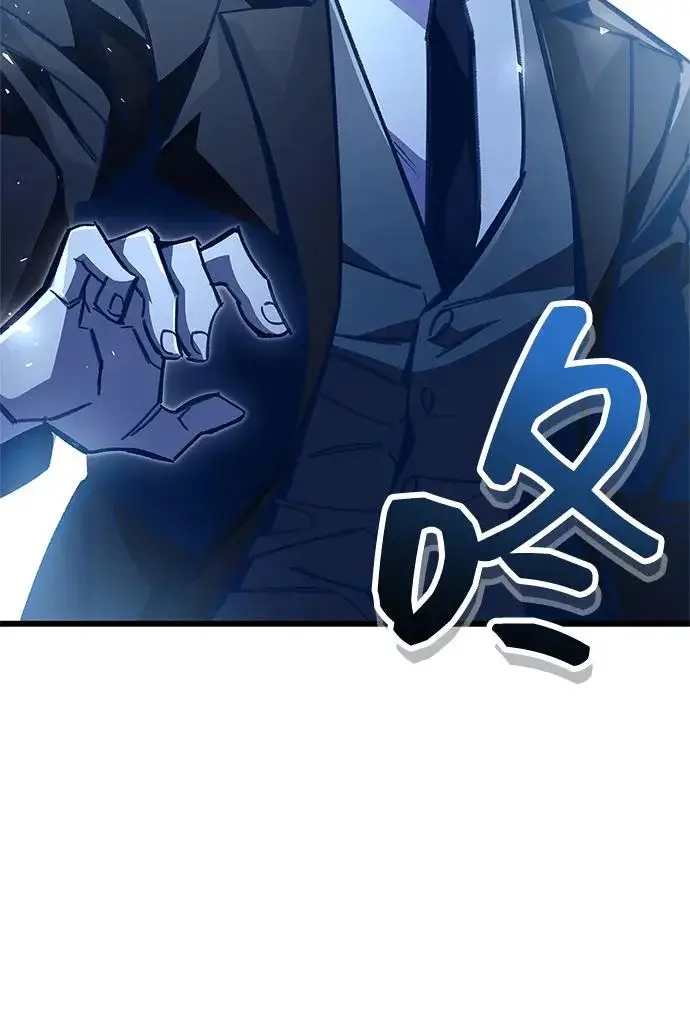 《隐瞒黑历史的玩家》第102话图74