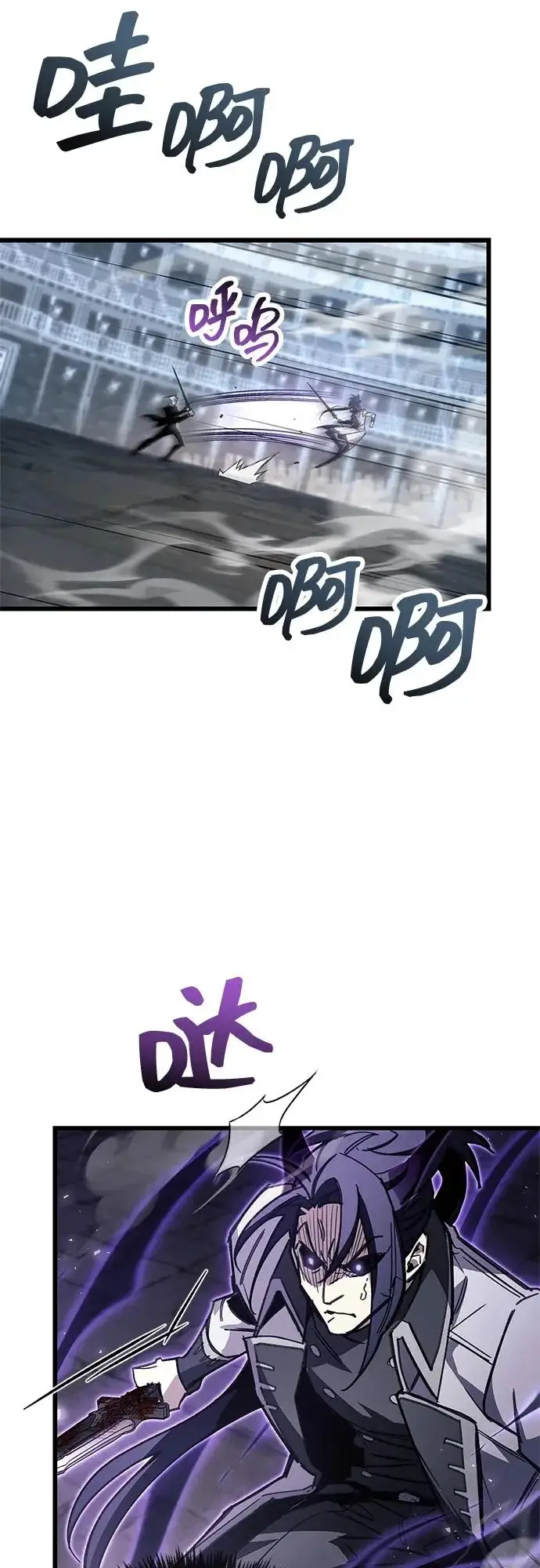 《隐瞒黑历史的玩家》第103话图42