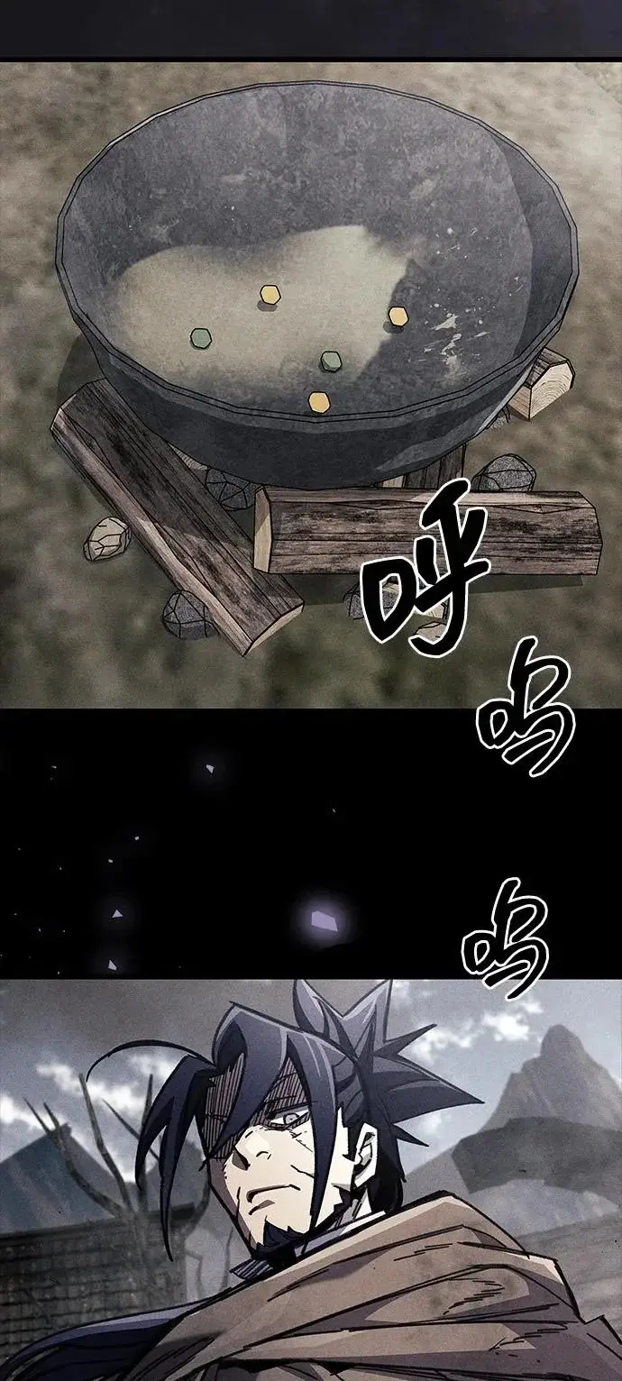 《隐瞒黑历史的玩家》第103话图59