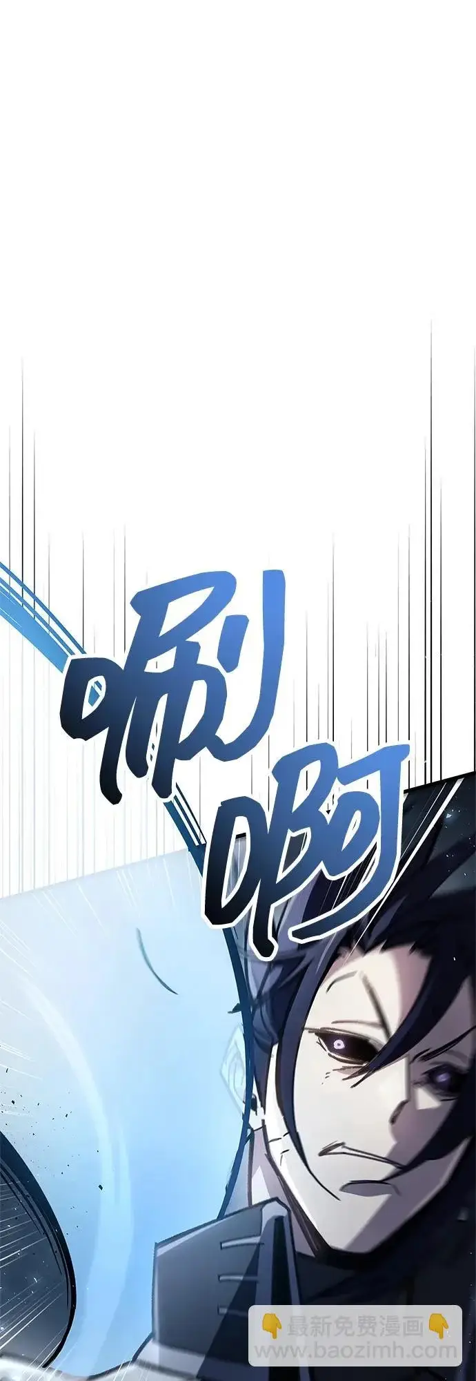 《隐瞒黑历史的玩家》第103话图81