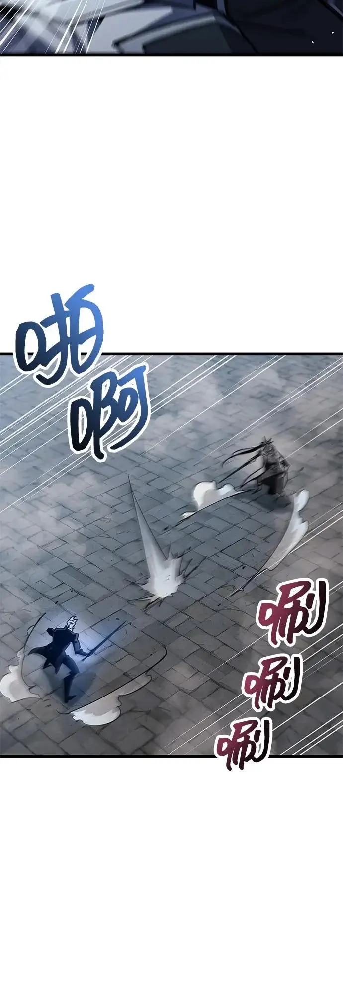 《隐瞒黑历史的玩家》第103话图82