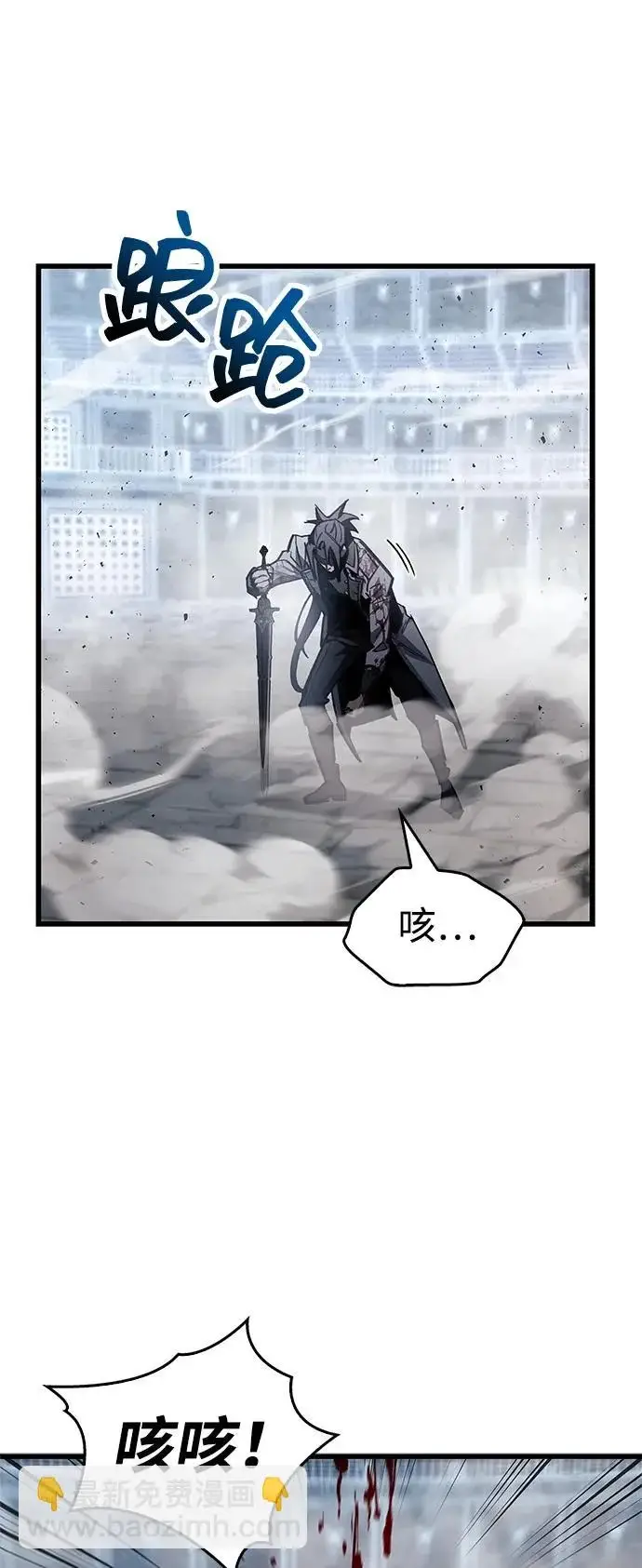 《隐瞒黑历史的玩家》第104话图10