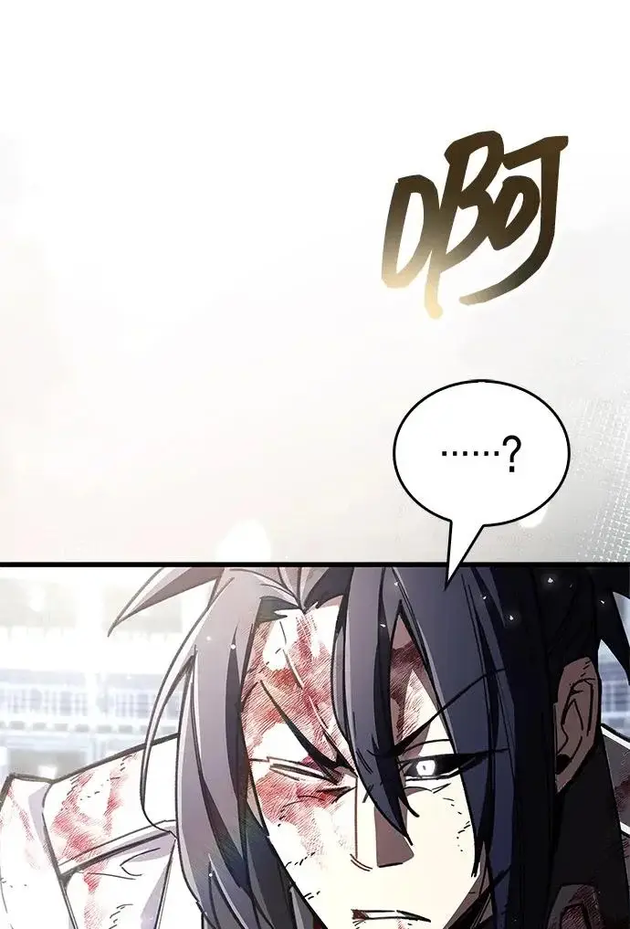 《隐瞒黑历史的玩家》第104话图20